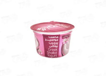 Low Fat Greek Shallot Yoghurt 500g